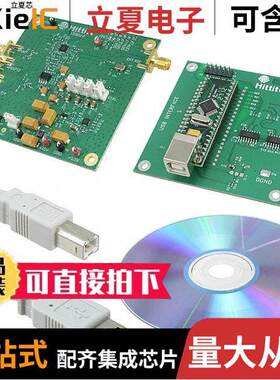 EKIT01-HMC988LP3E开发板 〔KIT EVAL FOR HMC988 〕