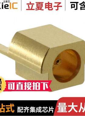 252151-75连接器 〔CONN MCX JA【 STR 75OHM EDGE MNT 〕