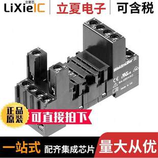 〕 8869390000继电器 DIN RAIL POS 〔RELAY
