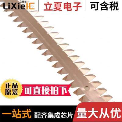 0097056002射频 〔FINGERSTO【 BECU 12.7X609.6MM 〕