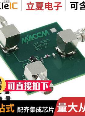 MAMXSS0012SMB射频 〔EVAL BOARD FOR MAMXSS0012TR-3000 〕