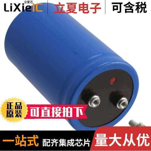 DCMC332T450CE2B电容 〔CAP ALUM 3300UF 450V SCREW 〕