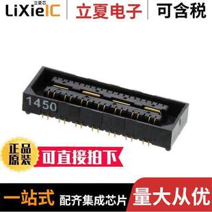 1连接器 1658012 ARRAY 〔CONN RCP DIFF SMD 〕 GOLD 28P