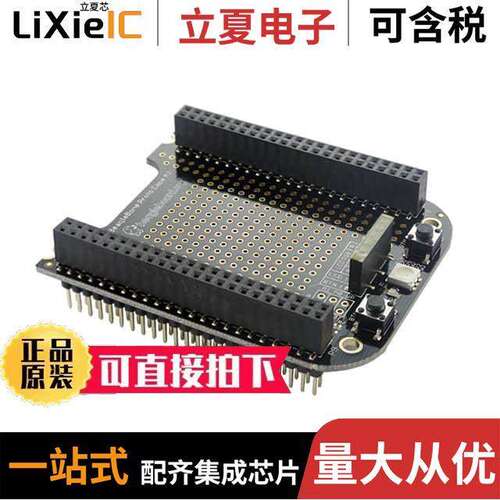 PROCPE-BBBCAPE开发板 〔BEAGLEBONE PROTO CAPE 〕