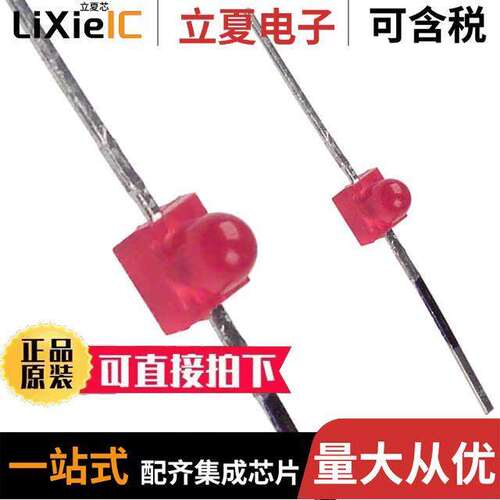 SSL-LXA228ID光电元件 〔LED RED DIFF AXIAL T/H AXIAL 〕