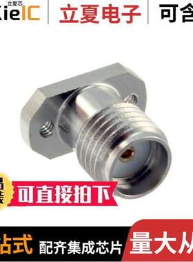 SF2921-61356连接器 〔CONN SMA JA【 STR 50 OHM SMD 〕