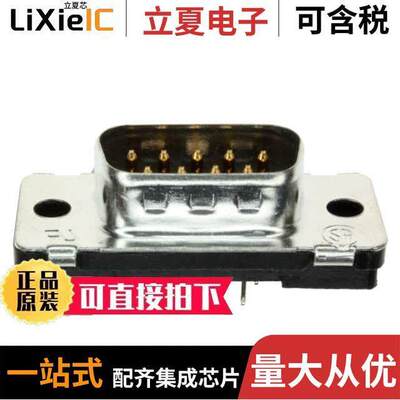 747871-2连接器 〔CONN D-SUB PLUG 9POS VERT SOLDER 〕