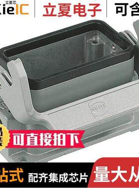 19300101290连接器 〔CONN BASE SIDE ENTRY SZ10B M20 〕