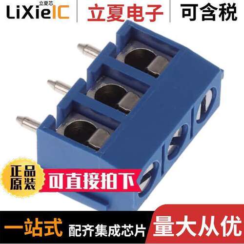 TC0323620000G连接器 〔TERM BLK 3P SIDE ENT 5.08MM PCB 〕