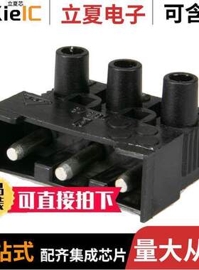 151183连接器 〔CONN TERM PLUG 3POS SCREW 〕