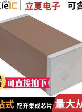 CGA7M1C0G3F820K200KA电容 〔CAP CER 82PF 3KV C0G 1808 〕