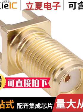 CONSMA008-G连接器 〔CONN SMA RCPT STR 50 OHM PCB 〕