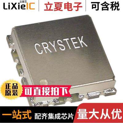 CVCO55CL-0902-0928晶振 〔VCO 915MHZ 0.5-4.5V 12.7X12.7MM 〕