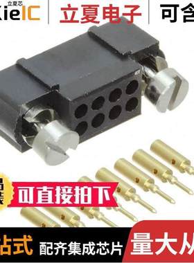 M80-5620805连接器 〔CONN HEADER 8P CRIMP 22AWG GOLD 〕