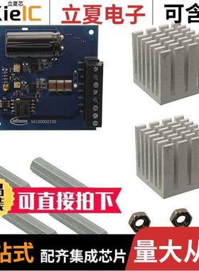 EVAL1EDFG1HBGANTOBO1开发板 〔600V COOLGAN EICEDRIVER 〕