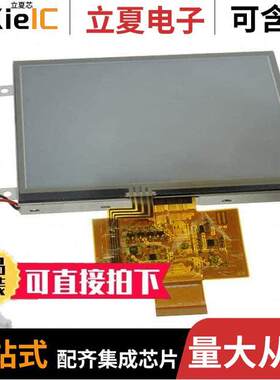 EA TFT057-32ATP光电元件 〔5.7