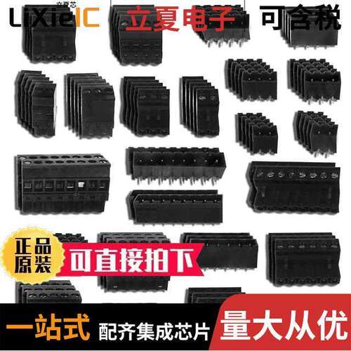 0766500024套件 〔KIT EUROSTYLE 5.08MM K-ESE200 〕