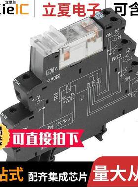 1123530000继电器 〔TRS 120VUC 2CO 〕