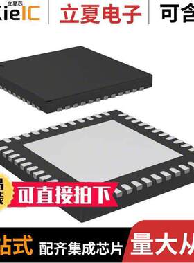 STM32F103CBU6芯片 〔IC MCU 32BIT 128KB FLSH 48UFQFPN 〕