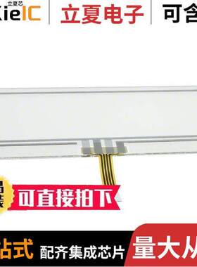 EA TOUCH240-4光电元件 〔TOUCHPANEL FOR EA DOGM240-6 〕