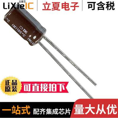 EKMG351ELLR47MF11D电容 〔CAP ALUM 0.47UF 20% 350V RADIAL 〕