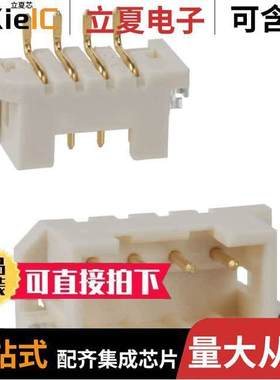 DF3E-4P-2H(54)连接器 〔CONN HEADER SMD R/A 4POS 2MM 〕