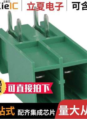 VC0200500000G连接器 〔TERM BLO【 HDR 2POS 90DEG 7.62MM 〕