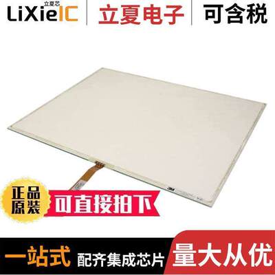 17-8511-226光电元件 〔TOUCH SCREEN CAPACITIVE 19.75