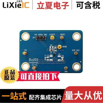 EVB_RT9746WSC开发板 〔EVAL MODULE FOR RT9746WSC 〕