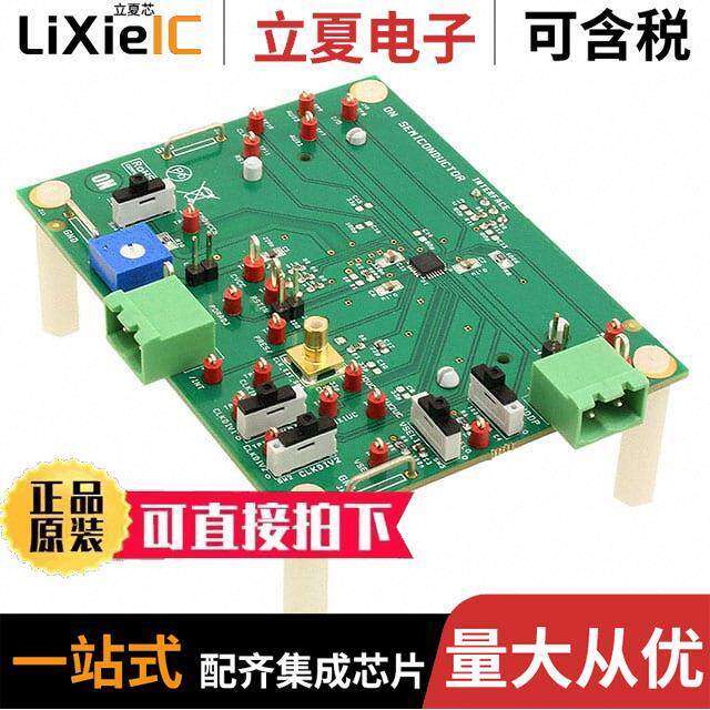 NCN8025AMNGEVB开发板 〔BOARD EVAL SMART CARD INTERFACE 〕