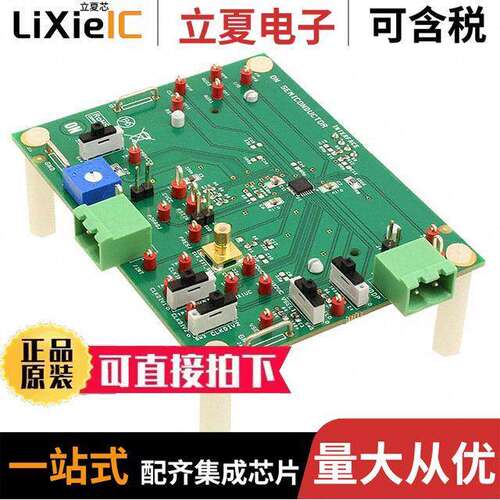 NCN8025AMNGEVB开发板 〔BOARD EVAL SMART CARD INTERFACE 〕
