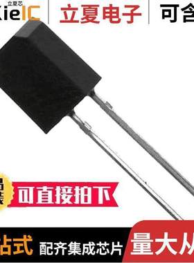 BPW41N传感器，变送器 〔PHOTODIODE 790 TO 1050 NM 〕