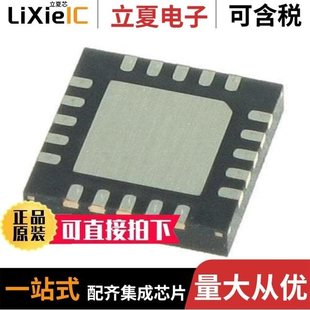 MAX8795AGCJ MAX8790AEVKIT MAX871EUK