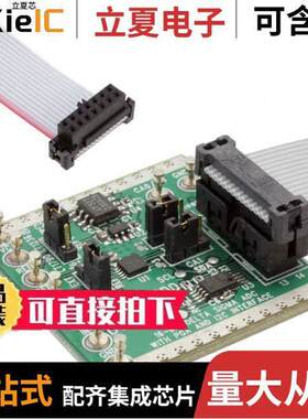 DC951A开发板 〔BOARD DELTA SIGMA ADC LTC2481 〕