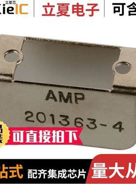 201363-4连接器 〔CONN PIN HOOD INT 14POS PANEL MT 〕