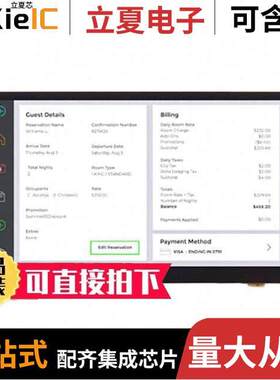 DT070DTFT-IPS-HB-PTS  Displaytech