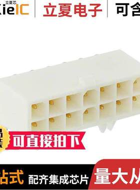 1-770973-1连接器 〔CONN HEADER R/A 14POS 4.14MM 〕