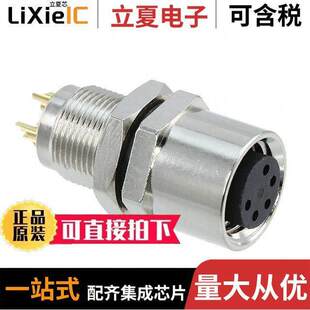 855 FMALE SOLDER 〕 PLUG GOLD 〔CONN 203R004连接器 005 5POS