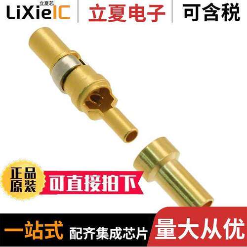 DM537405001连接器 〔CONN D-SUB PIN COAX CABLE SLDR 〕