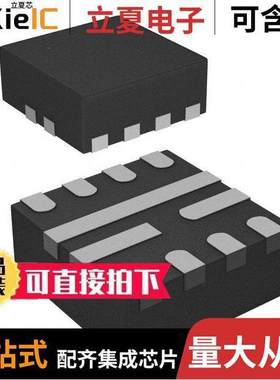 TPS6209718RWKT芯片 〔IC REG BU【 1.8V 2A 11VQFN 〕