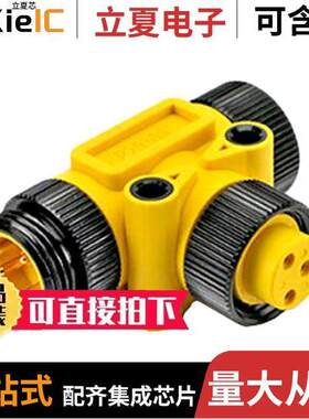 P29309连接器 〔CONN T-ADAPTER 3P-3P/3P F-F/M 〕