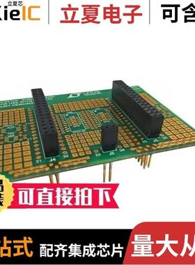 DC2511A/DC2520A-B/DC252A