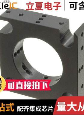 G061020000光电元件 〔MOUNTING PLATE 25, LATCHABLE 〕