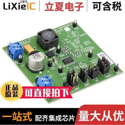 TPS54262EVM开发板 〔EVAL MODULE FOR TPS54262 〕