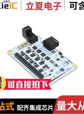 TMC-UPS-10A70V-EVAL开发板 〔POWER STAGE FOR TMC8670-EVAL 〕