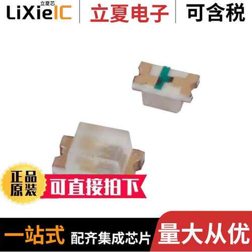 LTST-C190KFKT光电元件 〔LED ORANGE CLEAR CHIP SMD 〕