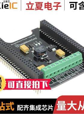 PWRCPE-BBBCAPE开发板 〔BEAGLEBONE POWER CAPE 〕