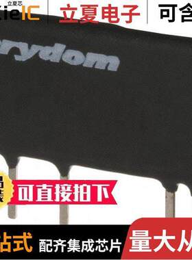 ASO241R继电器 〔SSR RELAY SPST-NO 1.5A 12-280V 〕
