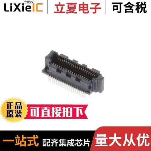 SS4-20-3.50-L-D-K-TR连接器 〔CONN SO【ET 40POS SMD GOLD 〕