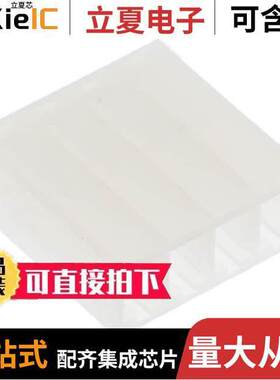 0026033041连接器 〔CONN RCPT HSG 4POS 3.96MM 〕